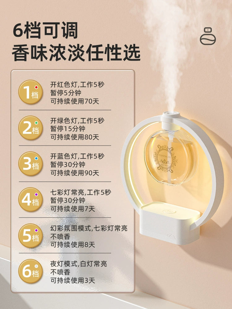 Aroma Diffuser Automatic Fragrance Home Essential Oil Dedicated Hotel Atomization Incense Diffuse Bedroom and Toilet Smart Fragrance Machine