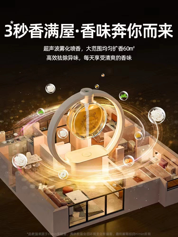 Aroma Diffuser Automatic Fragrance Home Essential Oil Dedicated Hotel Atomization Incense Diffuse Bedroom and Toilet Smart Fragrance Machine