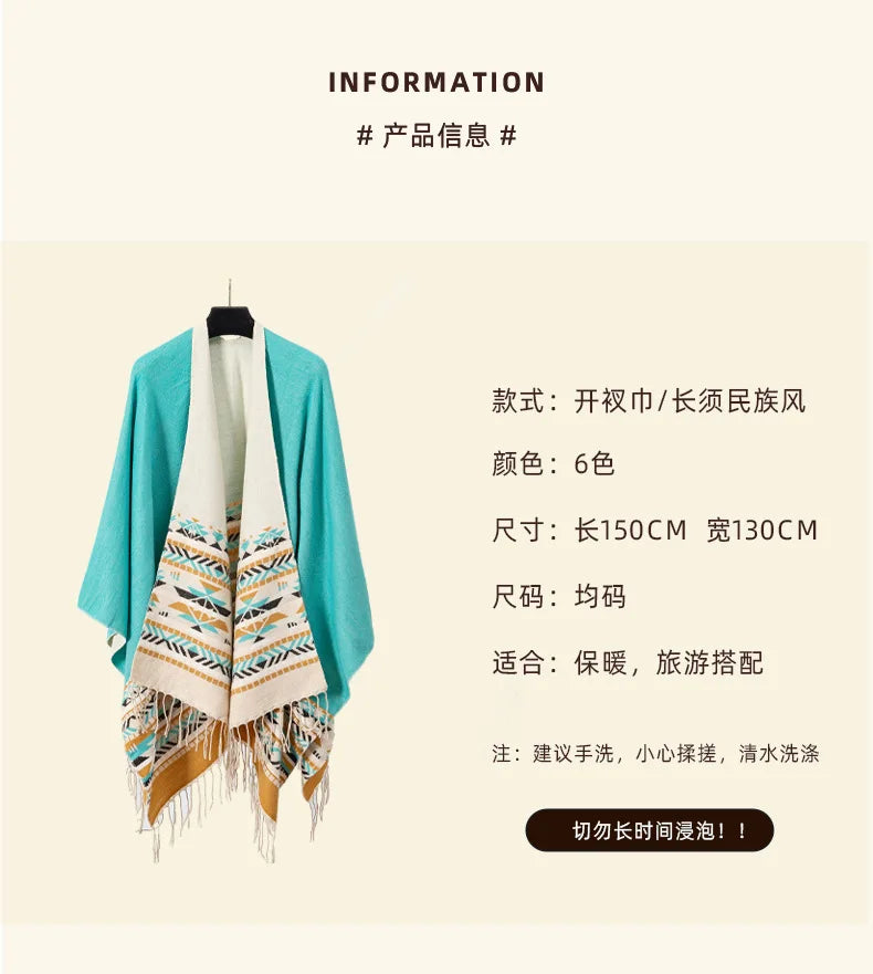 WeHello - Bohemian shawl tie dyed stripe overlay, imitation cashmere cape ethnic style warmth overlay with scarf