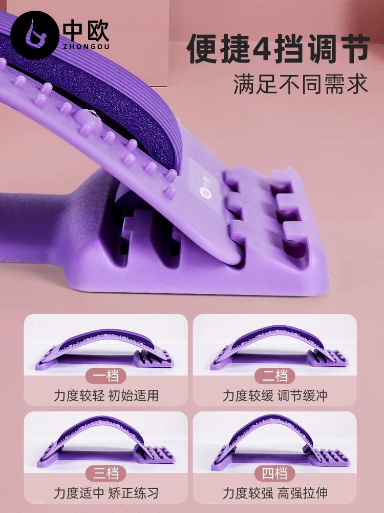 Lumbar Spine Soothing Device Waist Stretching Back Massager Open Back Handy Gadget Yoga Spine Correction Humpback Exercise Equipment
