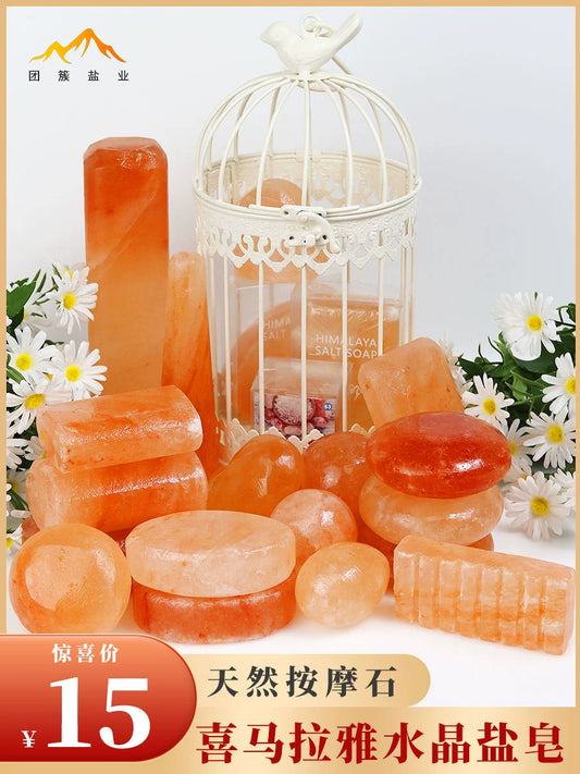 Himalayan Natural Crystal Salt Stone Massage Soap Spa Bath Beauty Skin Care Health Care Hot Compress Stone Salt Therapy Salt Brick