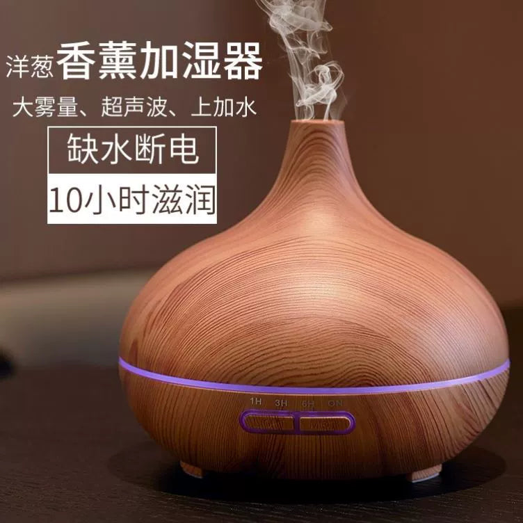Aromatherapy Humidifier Wood Grain Household Bedroom Bedside Automatic Spray Essential Oil Dedicated Desktop Heavy Fog Ultrasonic Aroma Diffuser