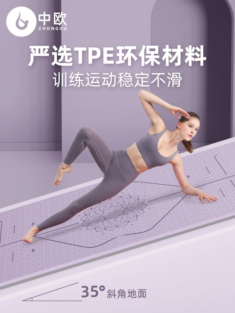 Central European Yoga Mat Children's Special Shock Absorption Sound Insulation Shockproof Non Slip Floor Mat Household Thickening Exercise Yoga Fitness