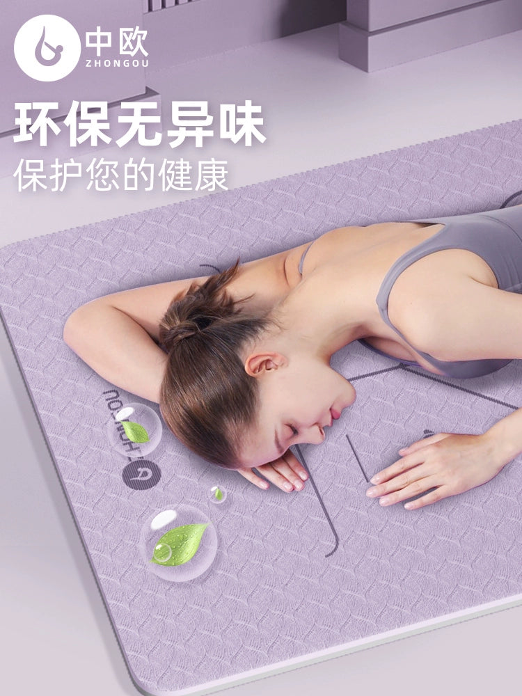 Central European Yoga Mat Children's Special Shock Absorption Sound Insulation Shockproof Non Slip Floor Mat Household Thickening Exercise Yoga Fitness