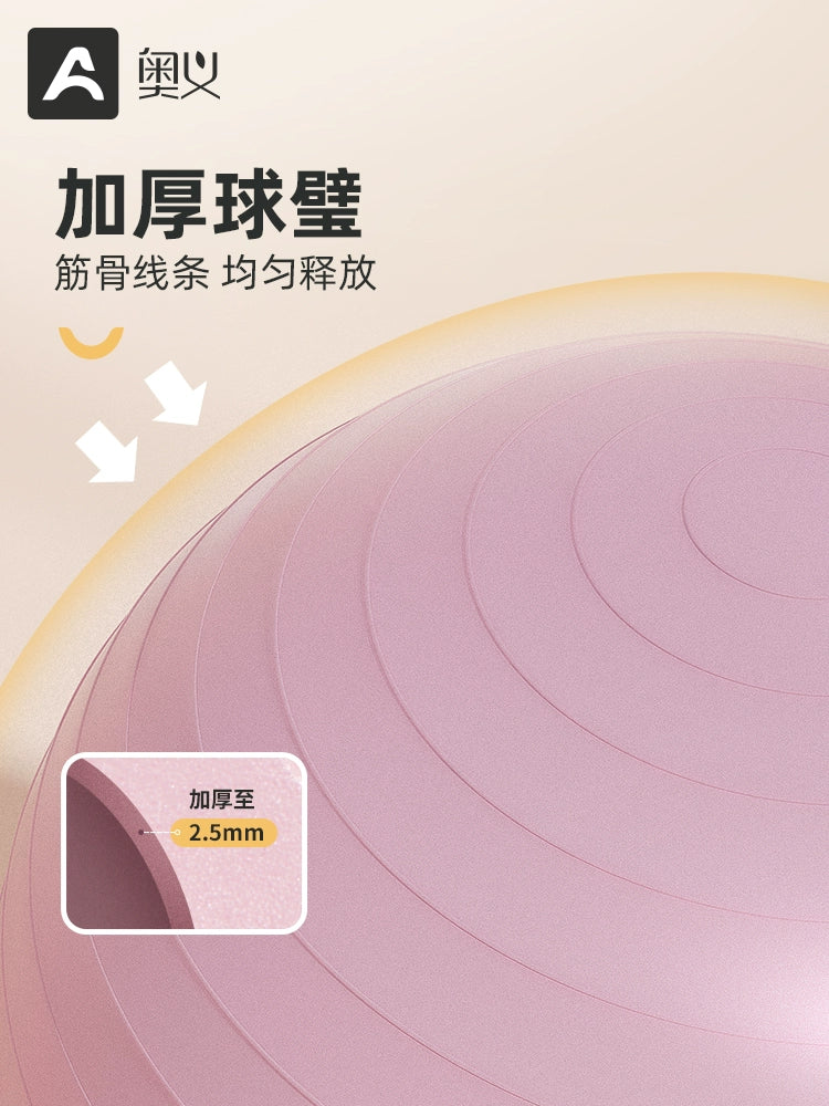 Yoga Ball Thickened Explosion-Proof Genuine Product Fitness Ball Children's Sensory Integration Therapy Dragon Ball Maternity Special Delivery Fitness Ball