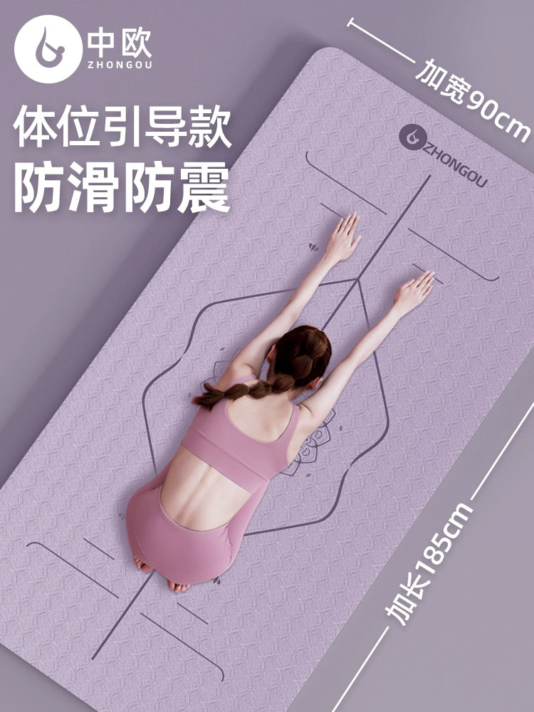 Central European Yoga Mat Children's Special Shock Absorption Sound Insulation Shockproof Non Slip Floor Mat Household Thickening Exercise Yoga Fitness