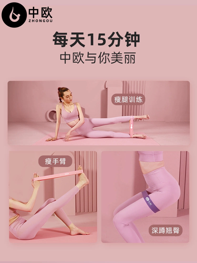 Hip-Training Yoga Supplies Elastic Force Circle Resistance Band Hip-Lifting Women's Fitness Men's Strength Training Stretching Ring Elastic Tension Band