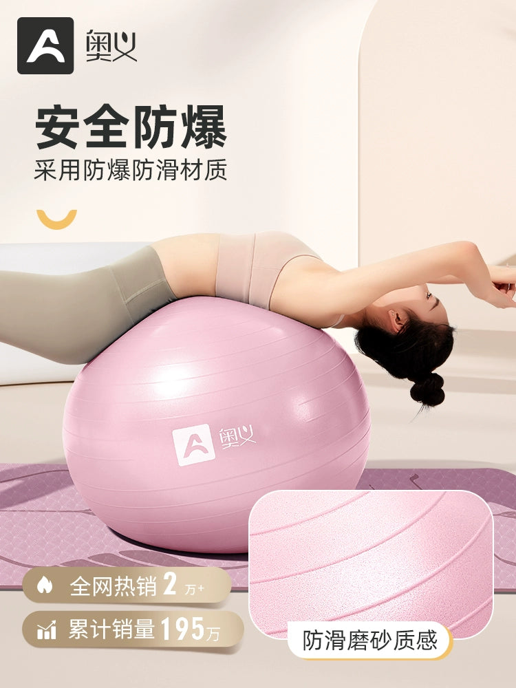 Yoga Ball Thickened Explosion-Proof Genuine Product Fitness Ball Children's Sensory Integration Therapy Dragon Ball Maternity Special Delivery Fitness Ball