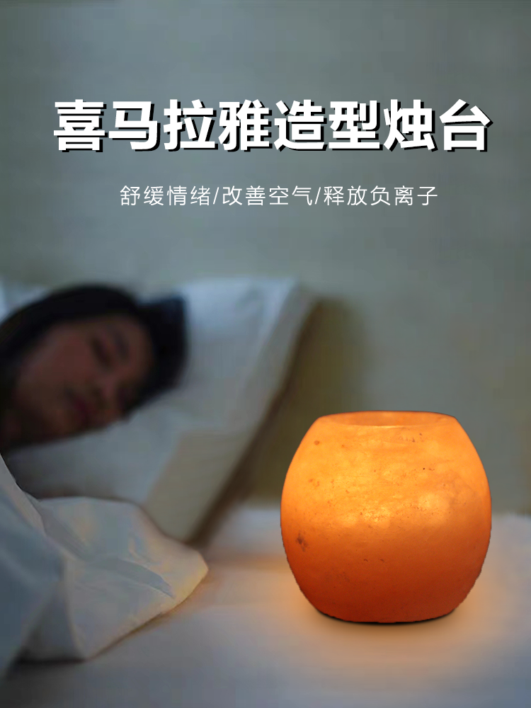 Imported Himalaya Natural Crystal Salt Light European Style Ornaments Romantic Candlelight Dinner Candlestick Buddha Lamp Buddha Supplies