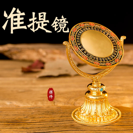 Nepal Quasi-Lift Mirror Quasi-Lift Statue Engraved Revealing Dense round Heart-to-Heart Set Mirror Tang Zhunti Treasure Mirror Home Tibetan Ornaments