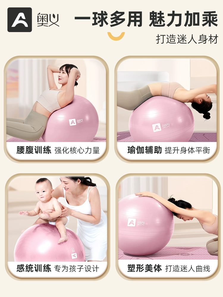 Yoga Ball Thickened Explosion-Proof Genuine Product Fitness Ball Children's Sensory Integration Therapy Dragon Ball Maternity Special Delivery Fitness Ball