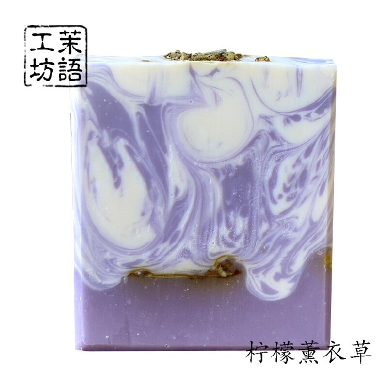 Lavender Handmade Soap Lemon Lavender Hand Rendered Cold Soap Natural Lavender Essential Oil Soap Herbal Whitening Soap Face