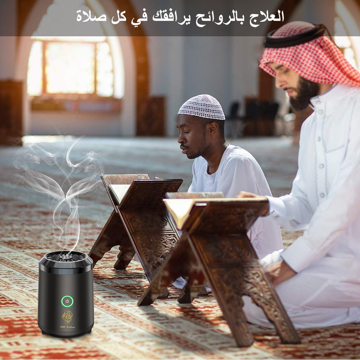 Portable mini Incense Burner Bakhoor Rechargeable USB Aroma Diffuser Electric Arabic Incense Holder Muslim Home Decoration